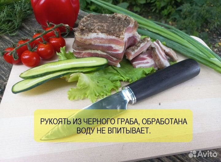 Кухонные ножи ручной работы