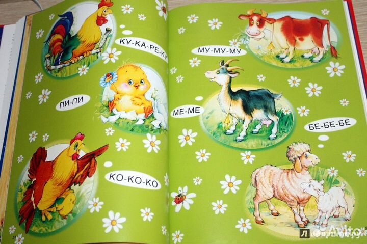 Школа Гениев