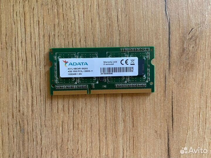 4 GB DDR3L 1600 мгц