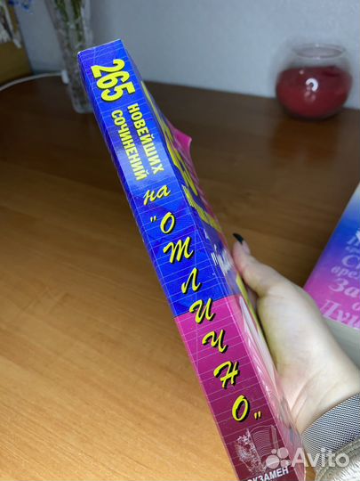 Книги для школьников