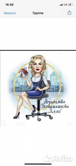 Риэлтор по аренде