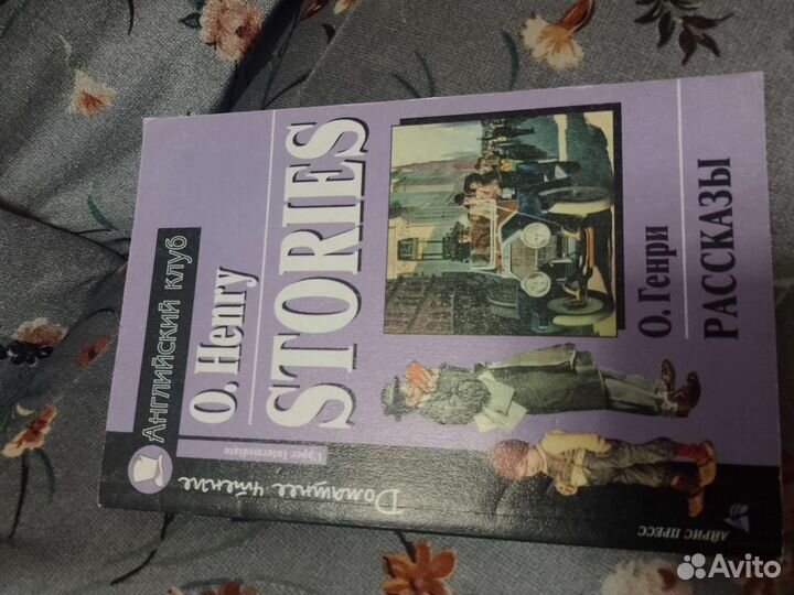 Jane Eyre, Джейн Эйр. книга на английском