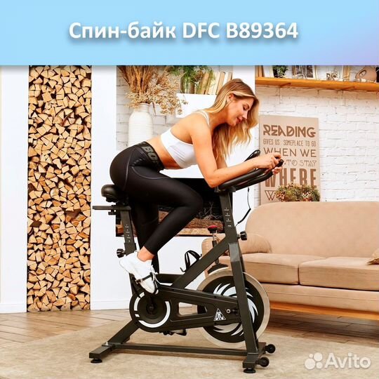 Спин-байк DFC B89364 арт.dfc.11.306