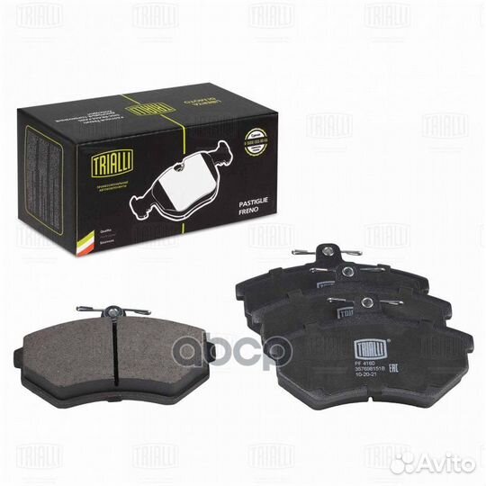 Колодки торм. для а/м Chery Amulet (03) /VW Gol