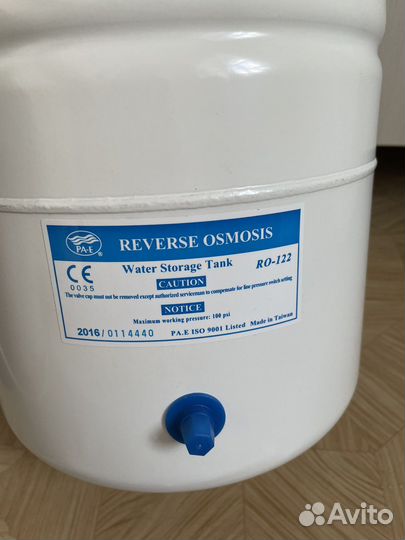 Система обратного осмоса Atoll-550