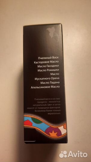 Биовоск для ногтей