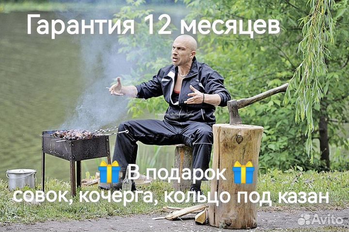 Мангал с крышей в стиле лофт