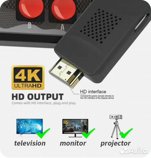 Денди.Портативная приставка