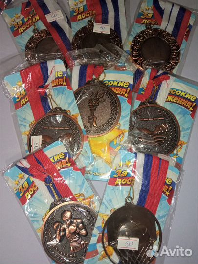 Медаль сувенирная