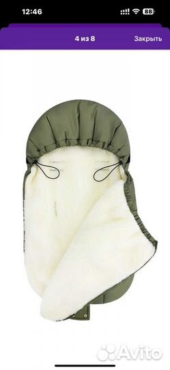 Конверт в коляску