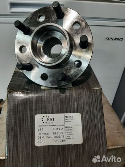 Ступица передняя chrysler