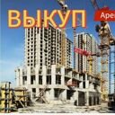 Московская обл., Шатура