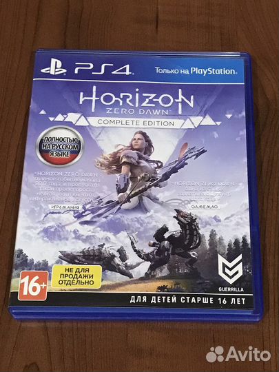 Horizon zero dawn ps4
