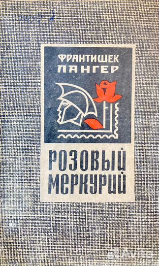 Книги разные, тематическое ассорти