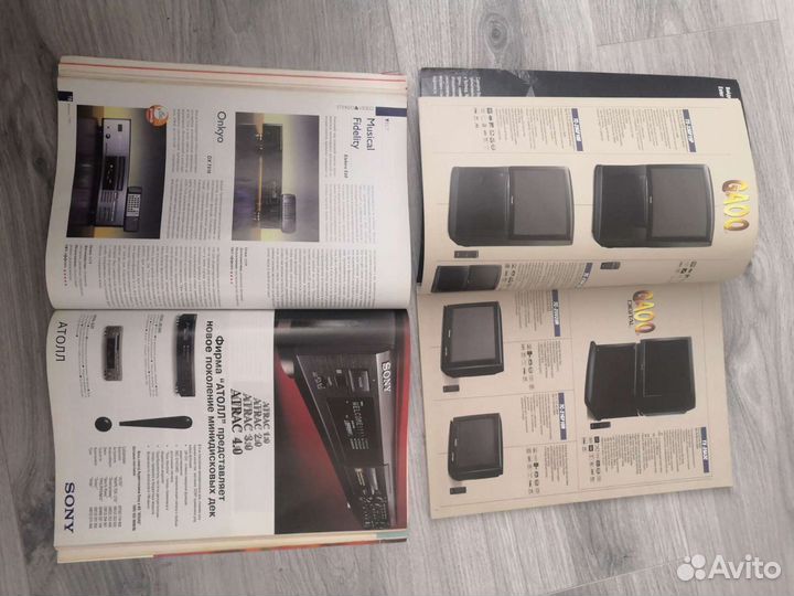 Журнал Stereo 02.1997