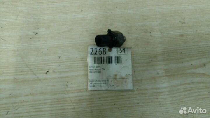 Датчик АКПП Honda Accord CF4