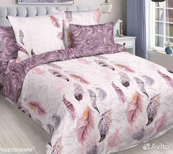 Постельное белье. Хлопок. Иваново