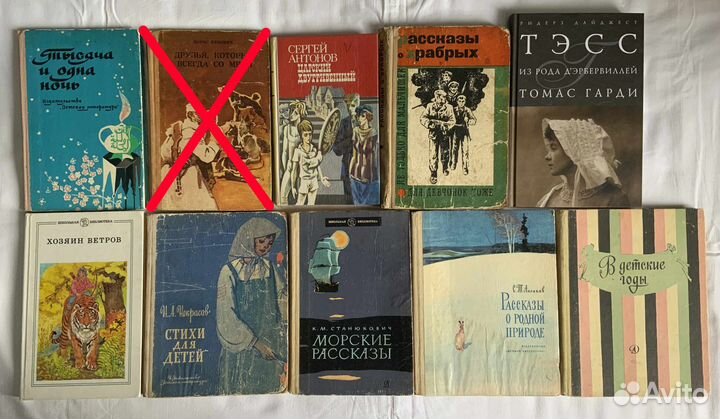 Детские книги (часть 4)