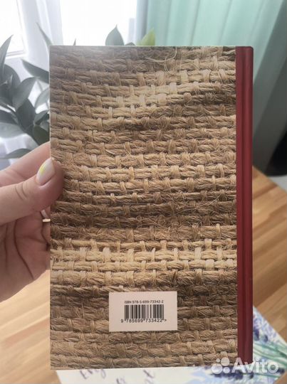 Книга «Вино из одуванчиков» Рэй Брэдбери