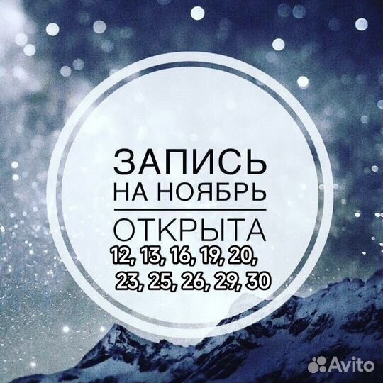 Психолог онлайн бесплатно