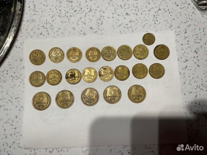 Монеты 3,5 копеек