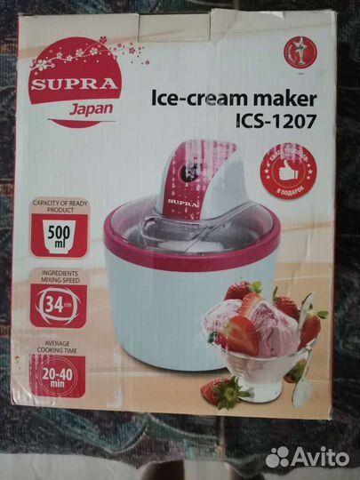 Мороженица