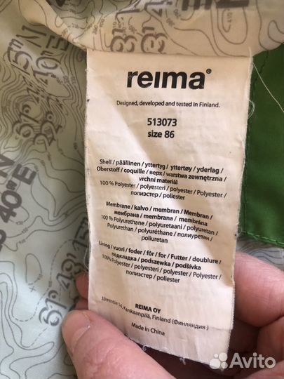 Костюм детский демисезонный Reima 86р-р