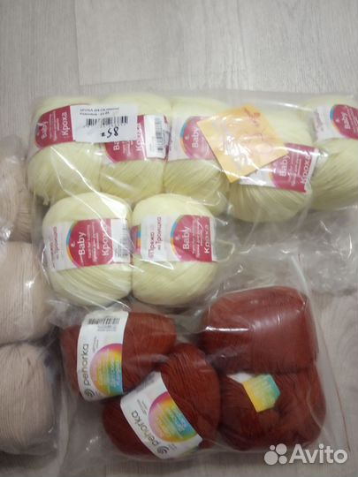 Пряжа Детская Кроха,Каприз,Фиджи и Аделия