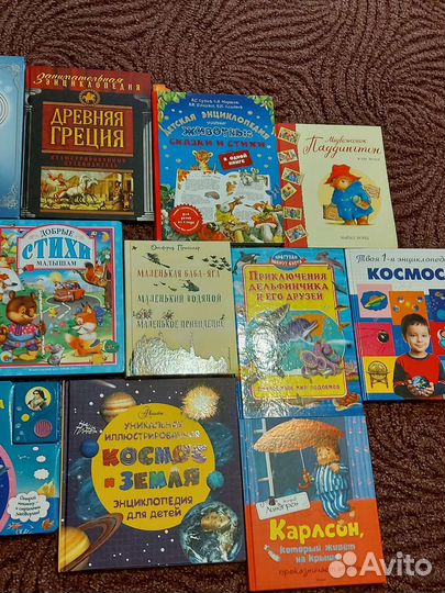 Книжки для детей и взрослых