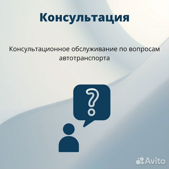 Переоборудование Севастополь