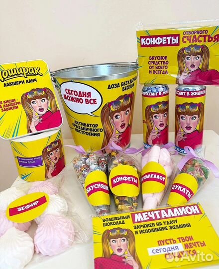 Женский подарок, пивной набор подруге