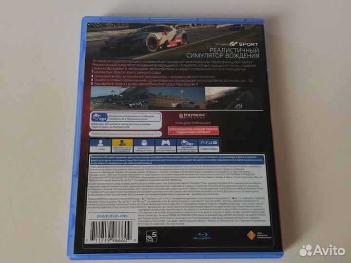 Игры для приставок ps4