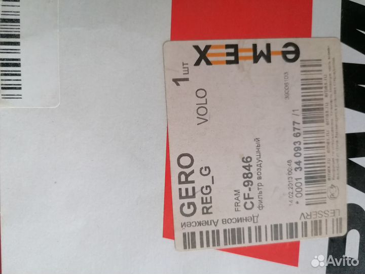 Фильтр воздушный fram toyota