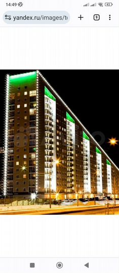 Машиноместо, 15 м²