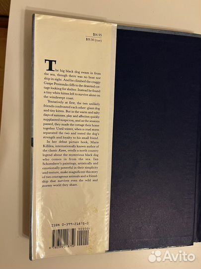 Книга Newf, Marie Killilea