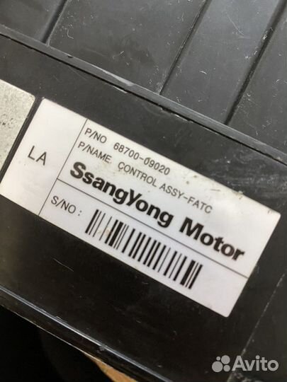Блок управления климатом SsangYong Kyron/Actyon