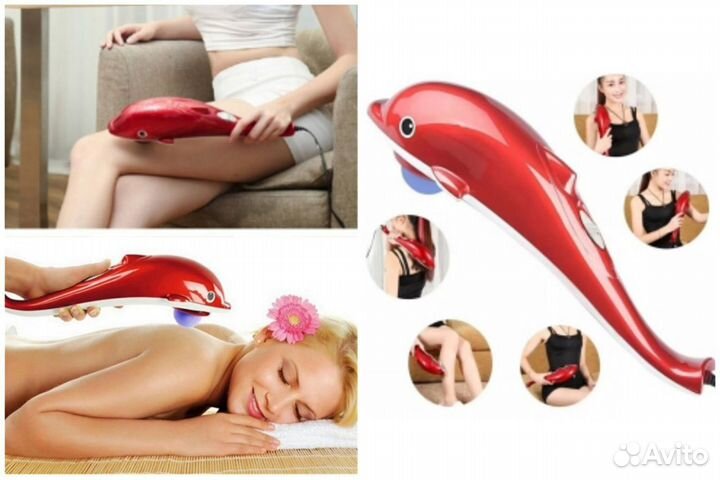 Инфракрасный Массажер для тела электрический