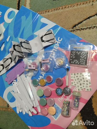 Все для маникюра набор