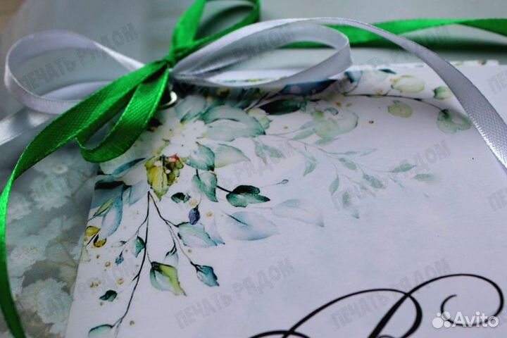 Свадебные пригласительные