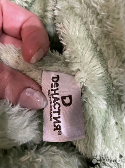 Плед-покрывало 200*220