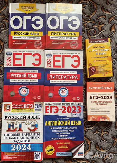 Учебные пособия