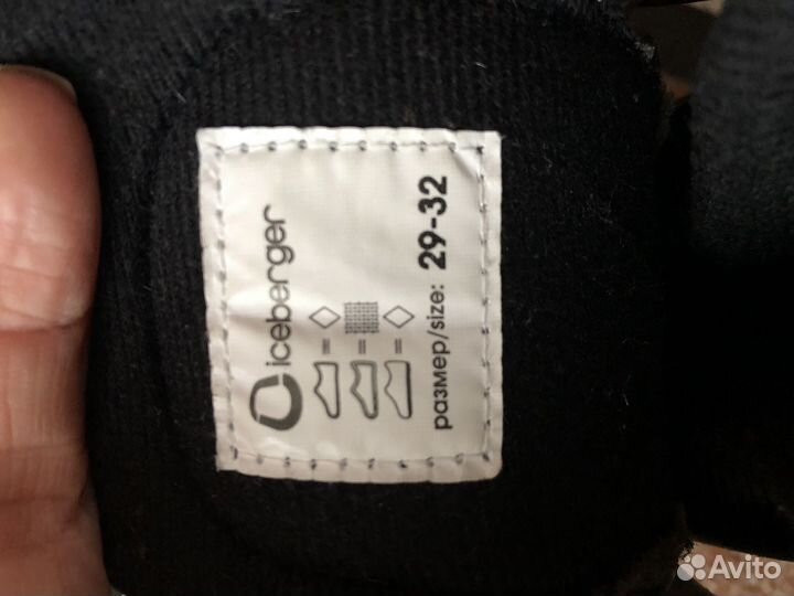 Коньки детские раздвижные 29 32