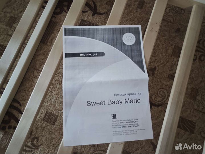 Детская кроватка