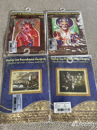 Набор для вышивания бисером