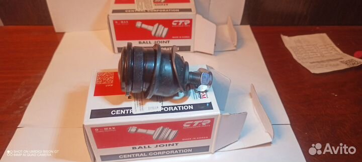 Шаровая опора