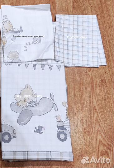 Детское новое постельное белье в детскую кроватку