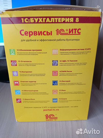 Системный блок