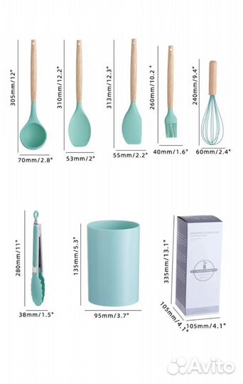 Комплект кухонных принадлежностей