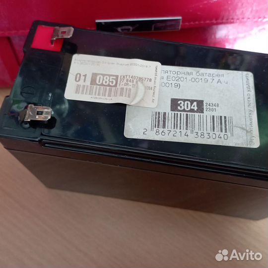 Аккумуляторная батарея 12 в б/у