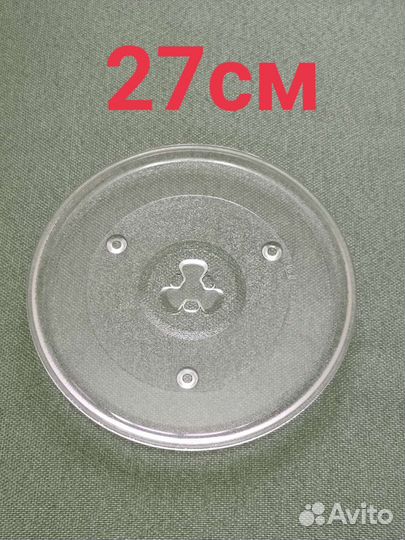 Тарелка для микроволновой печи